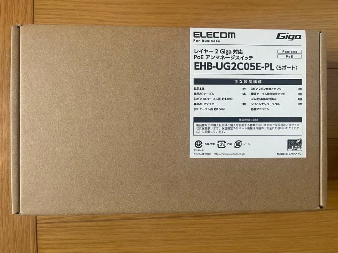 新品:未使用　ELECOM EHB-UG2C05E-PL 5ポート　PoEHub スイッチングハブ 5ポート ギガ PoE LANハブ 電源外付 ループ防止 3年