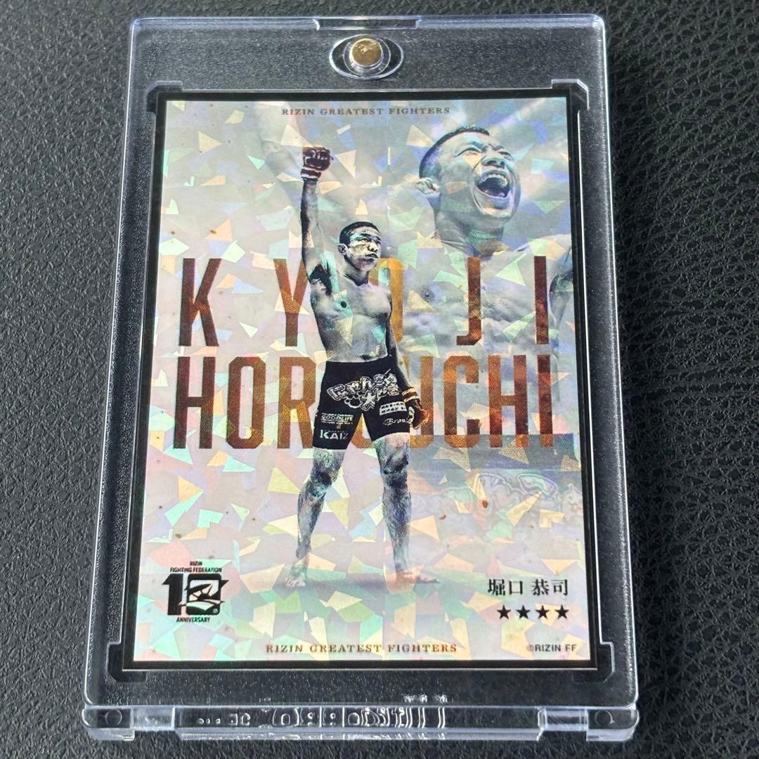 RIZIN ライコレ 堀口恭司 カード② - メルカリ