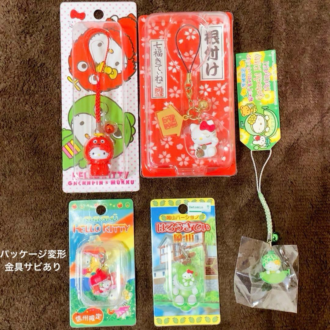 ご当地キティ 226個 嶽本野ばらゴスロリ/非売品コラボ/レア 根付