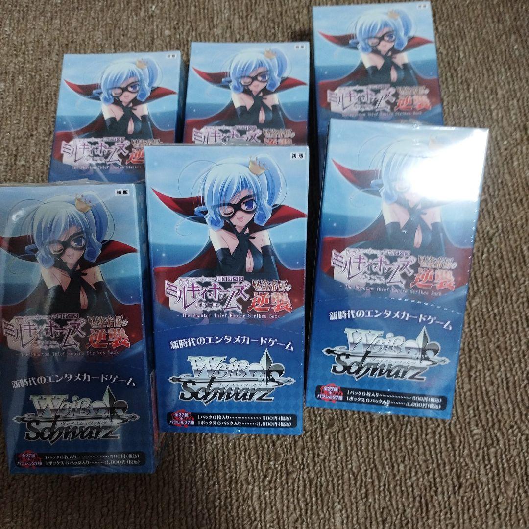 ヴァイス　エクストラブースターボックス6個セット　ミルキィホームズ怪盗帝国の逆襲 ヴァイスシュヴァルツ エクストラブースター 探偵オペラ ミルキィ