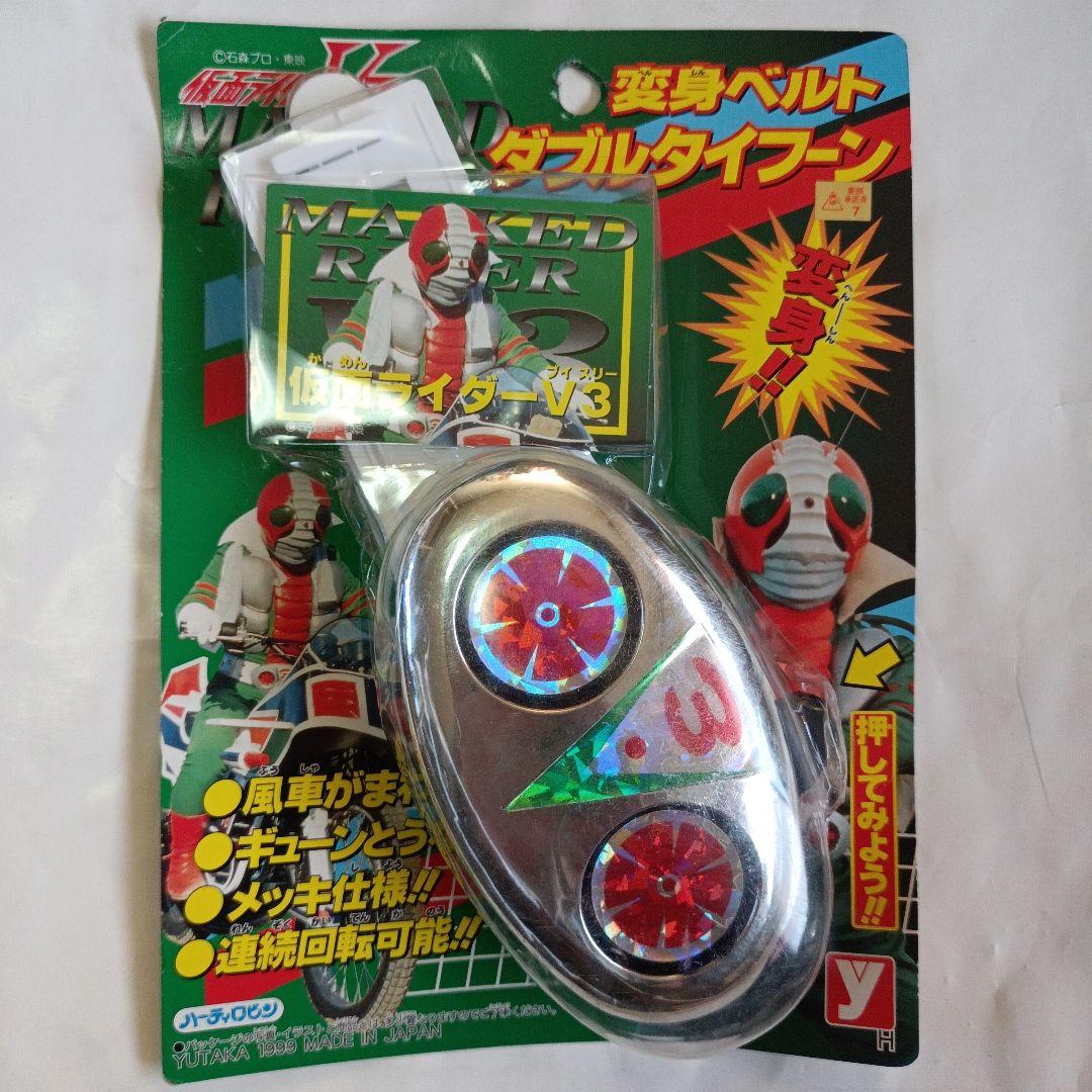 仮面ライダーV3 変身ベルト ダブルタイフーン - メルカリ