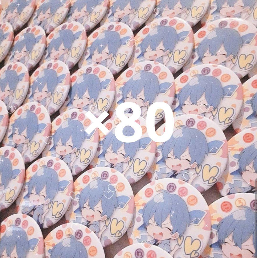 ころんくん 缶バッジ まとめ売り 80個 痛バ すとねくデフォ すとぷり