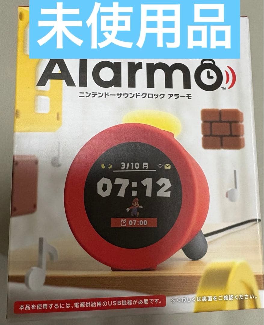 ニンテンドーサウンドクロック　アラーモ 任天堂（Nintendo） Alarmo アラーモ ニンテンドー サウンドクロック