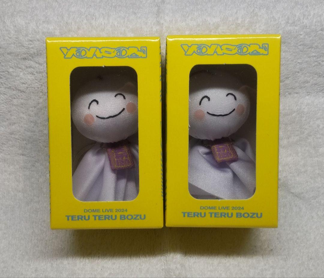 てるてる坊主 YOASOBI 超現実 グッズ - メルカリ