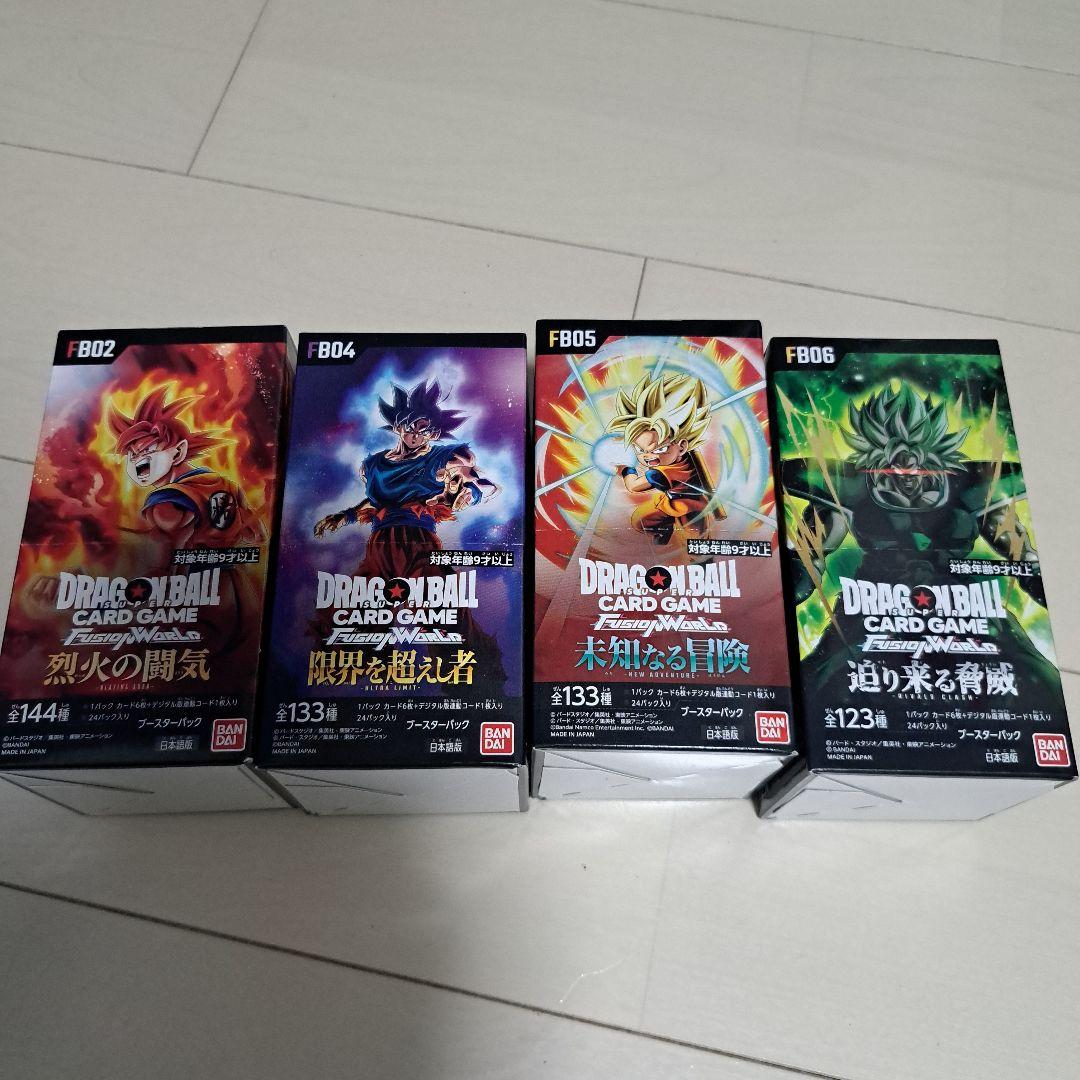 ドラゴンボールカードゲーム フュージョンワールドBOX4個セット　新品未開封品 未開封BOX】ドラゴンボール スーパーカードゲーム フュージョン