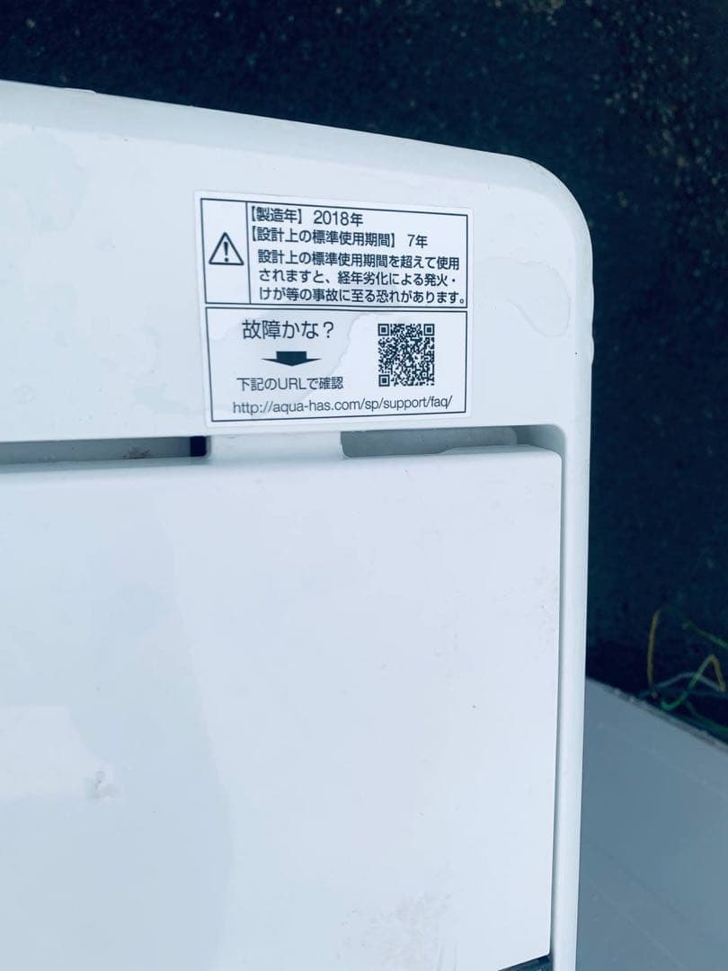 AQUA 電気洗濯機 AQW-BK50F - メルカリ