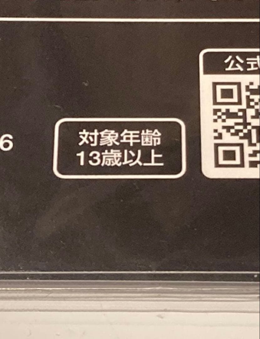 ディヴァインクロス ラストオリジン ミスオルカコレクション 4セット