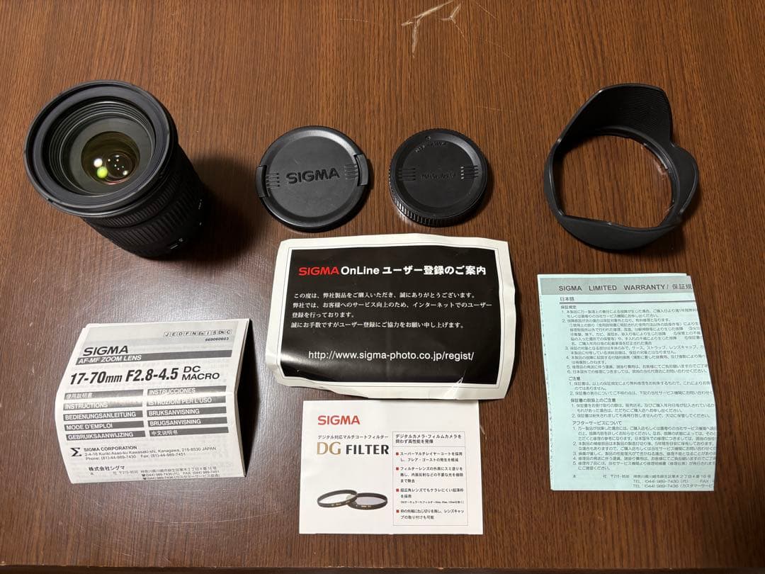 SIGMA 17-70mm F2.8-4.5 DC MACRO EFマウント用