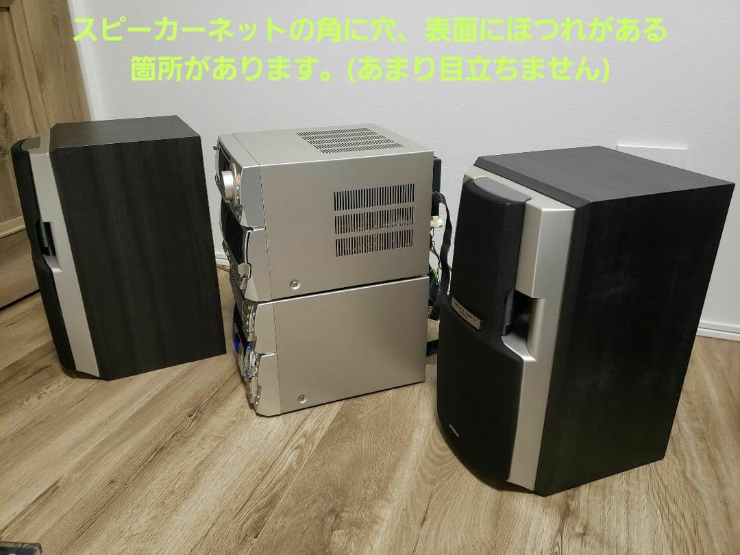 整備済動作品】ビクターMX-MD700 最上級MDコンポ 各動作OK名機希少