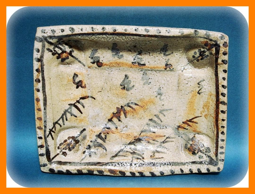 798『志野 草鳥 額皿』 /骨董品 古美術 古道具 アンティーク