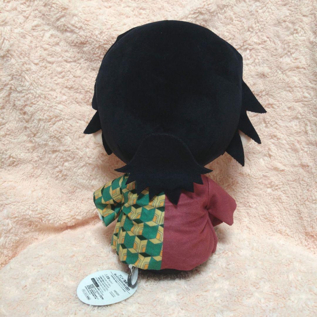 鬼滅の刃 ぬいぷりけ おすわりBIG1【冨岡義勇】 - メルカリ