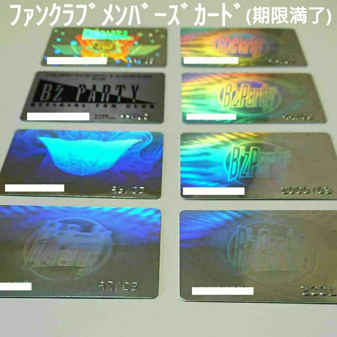 B'z ファンクラブ会員証 4種8枚セット 有効期限切れ - メルカリ