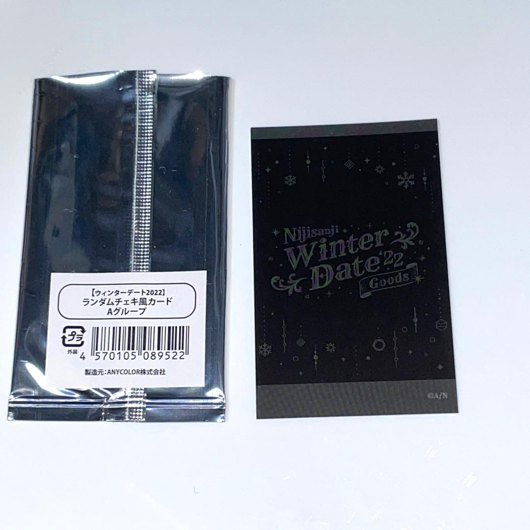 にじさんじ 春崎エアル チェキ風カード ウィンターデート - メルカリ