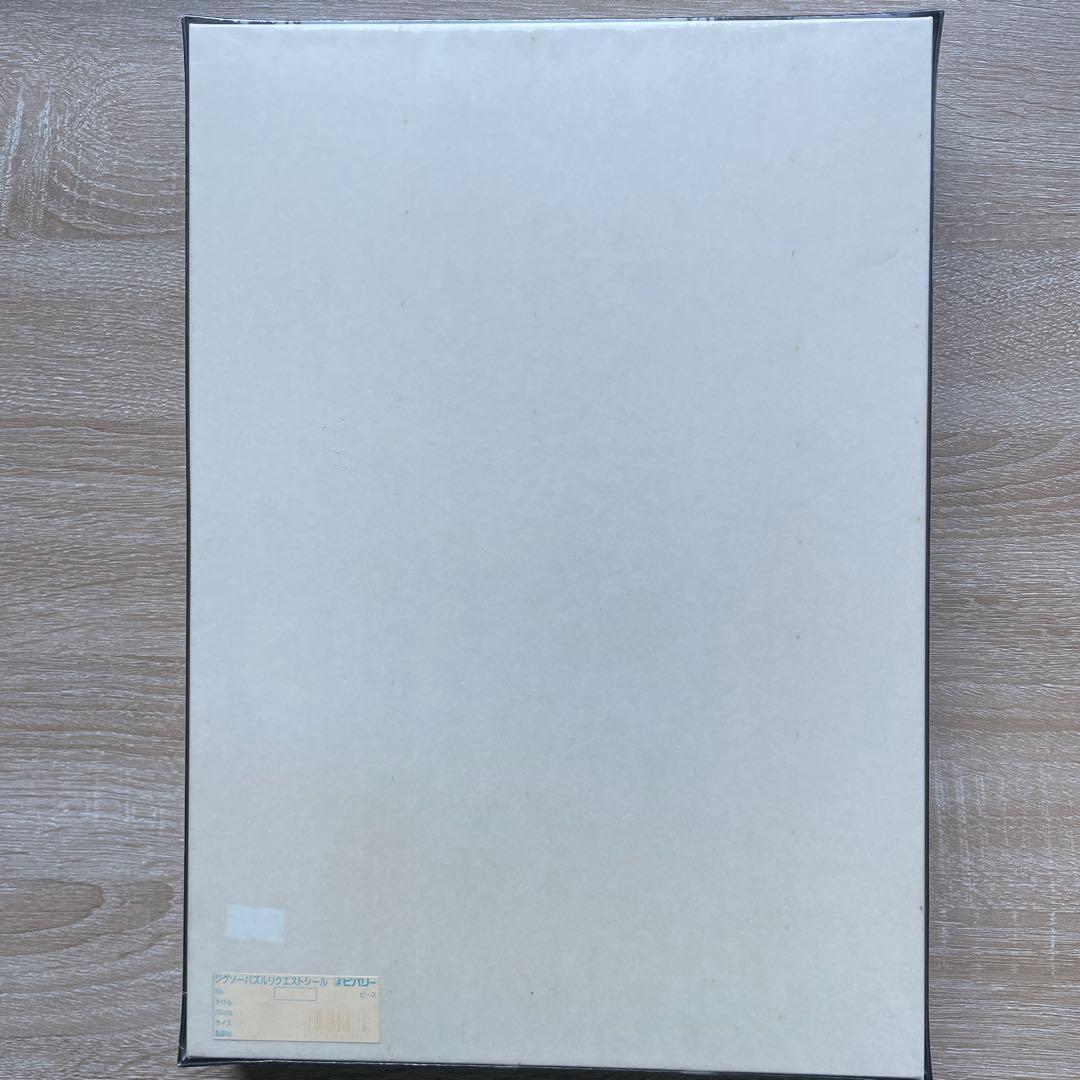 ジグソーパズル 永野護 five star stories 未開封 1000P - メルカリ