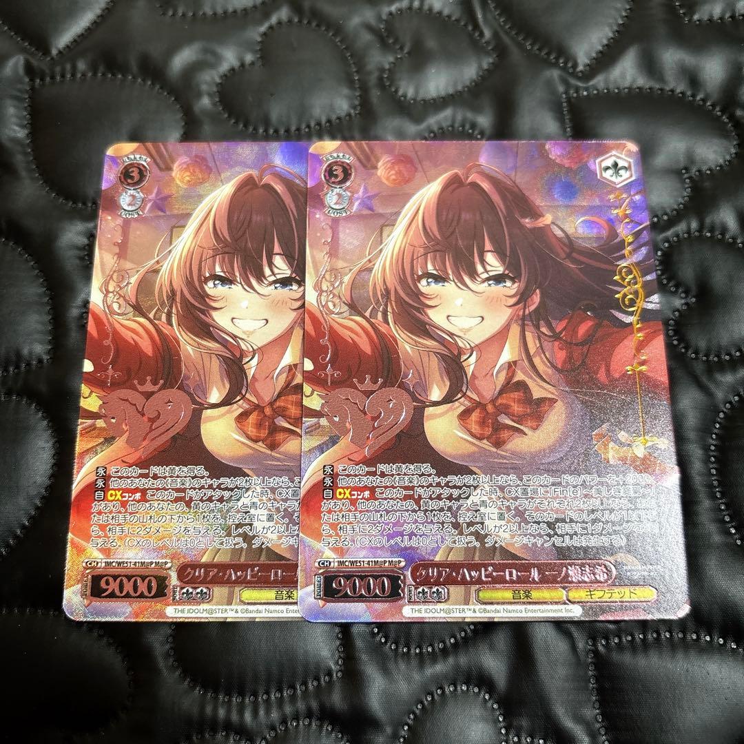 クリア・ハッピーロール 一ノ瀬志希 m@p - メルカリ