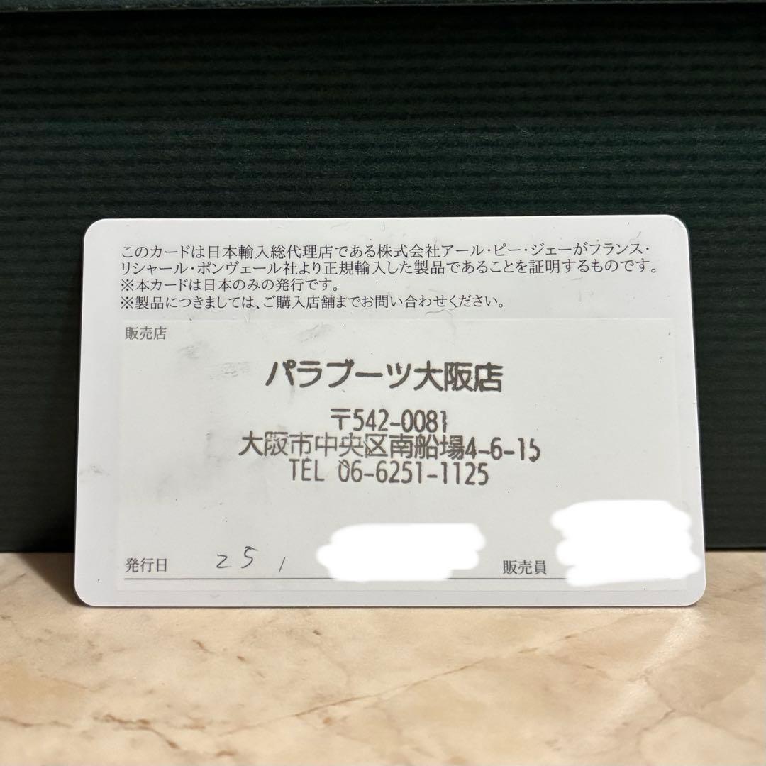 ◎希少サイズ◎ パラブーツ CLUSAZ クリュサ UK5 23.5cm