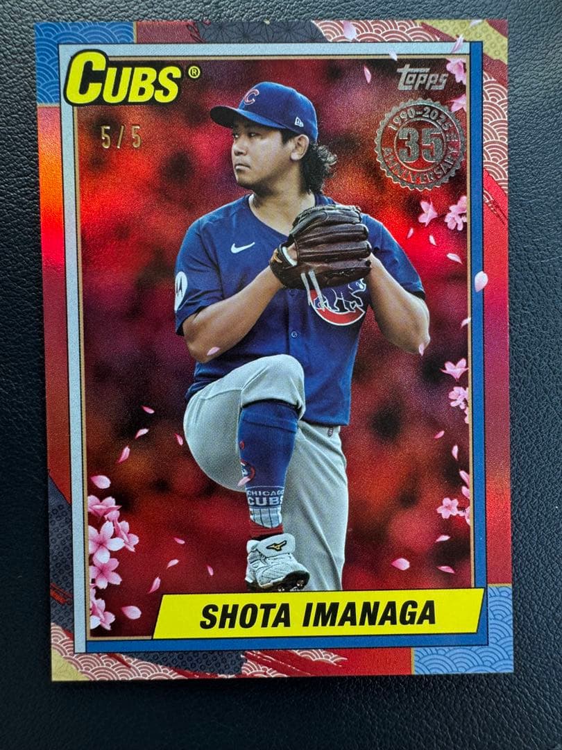 【世界5枚限定 5/5】今永昇太 Topps JapanEdition 35th Topps 【5パック】2025 Topps Update Baseball - Japan Edition 5