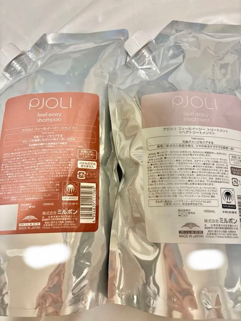 プジョリ　フィールイージー　シャンプー＆トリートメント　1000mlセット 楽天市場】プジョリ フィールイージー シャンプー 1000ml レフィル +