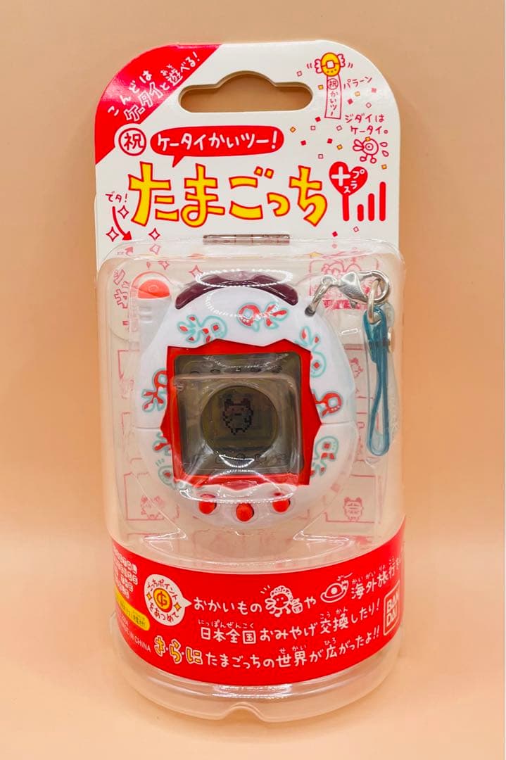 たまごっちプラス＆ちびたまごっち 株主優待セット(未開封品) - メルカリ