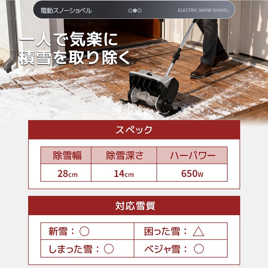 今年の新作 小型充電式除雪機 折り畳み可能 超軽量 家庭用 GREY 新作