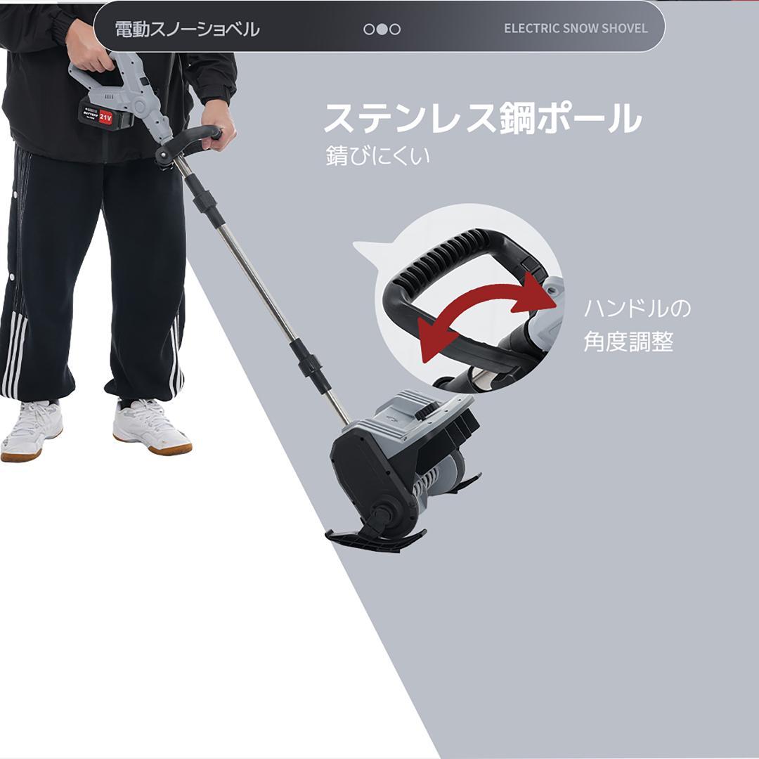 今年の新作 小型充電式除雪機 折り畳み可能 超軽量 家庭用 GREY 新作