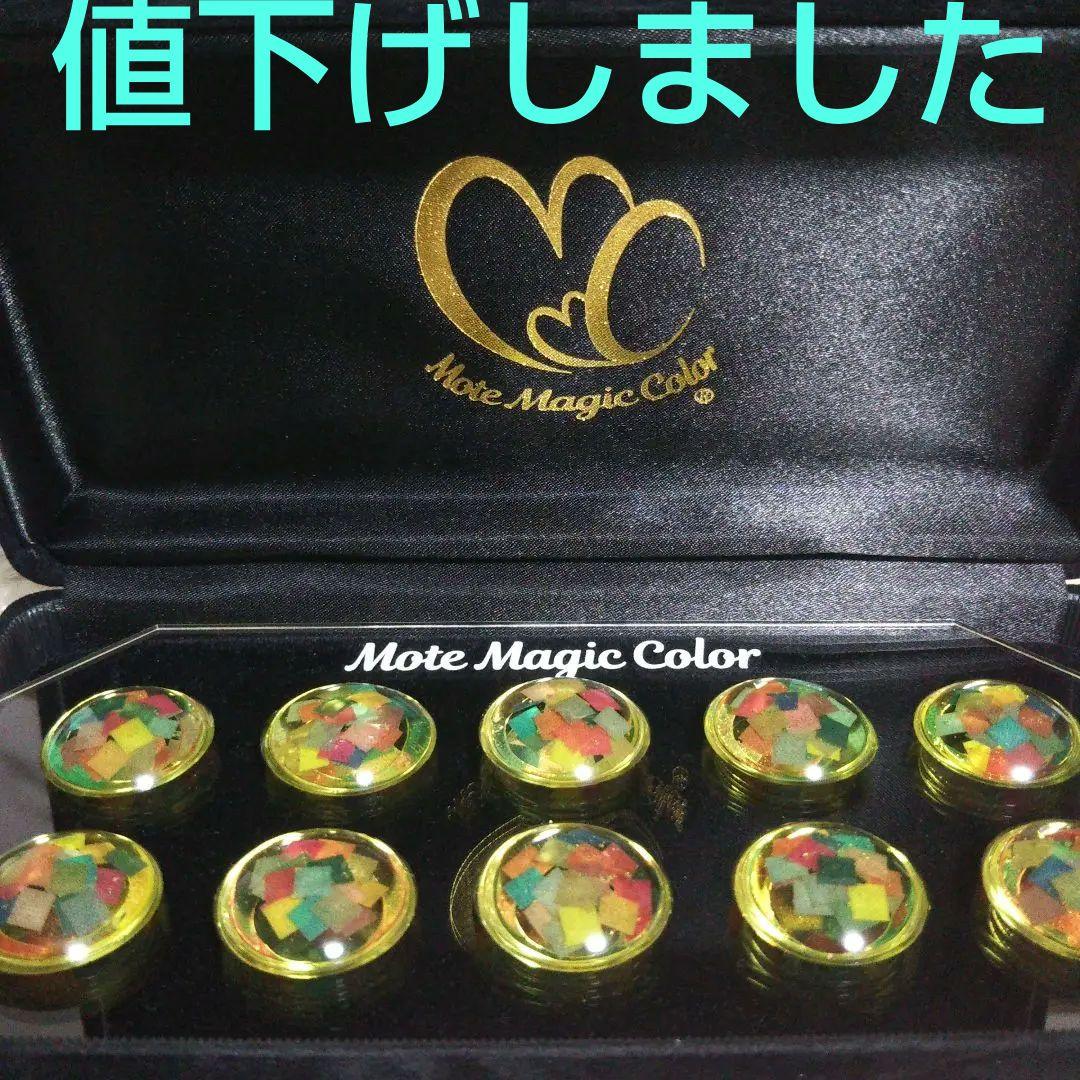 小顔になりたい方必見！【Mote Magic Color】 童顔盛れカラコン3選♡】 ・Evercolor 1month2枚入り #ベイビー