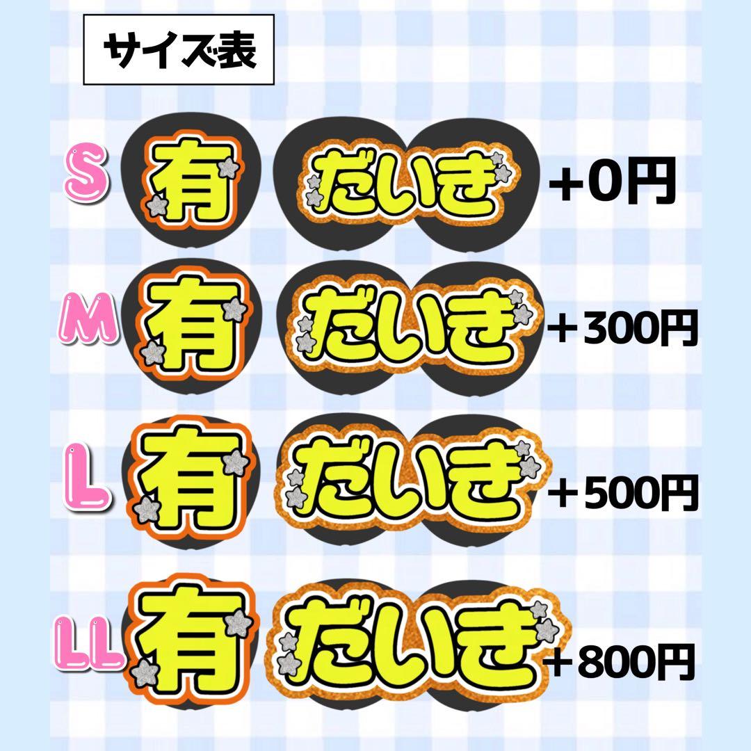 まる様専用うちわ文字オーダーページ 団扇屋さん - メルカリ