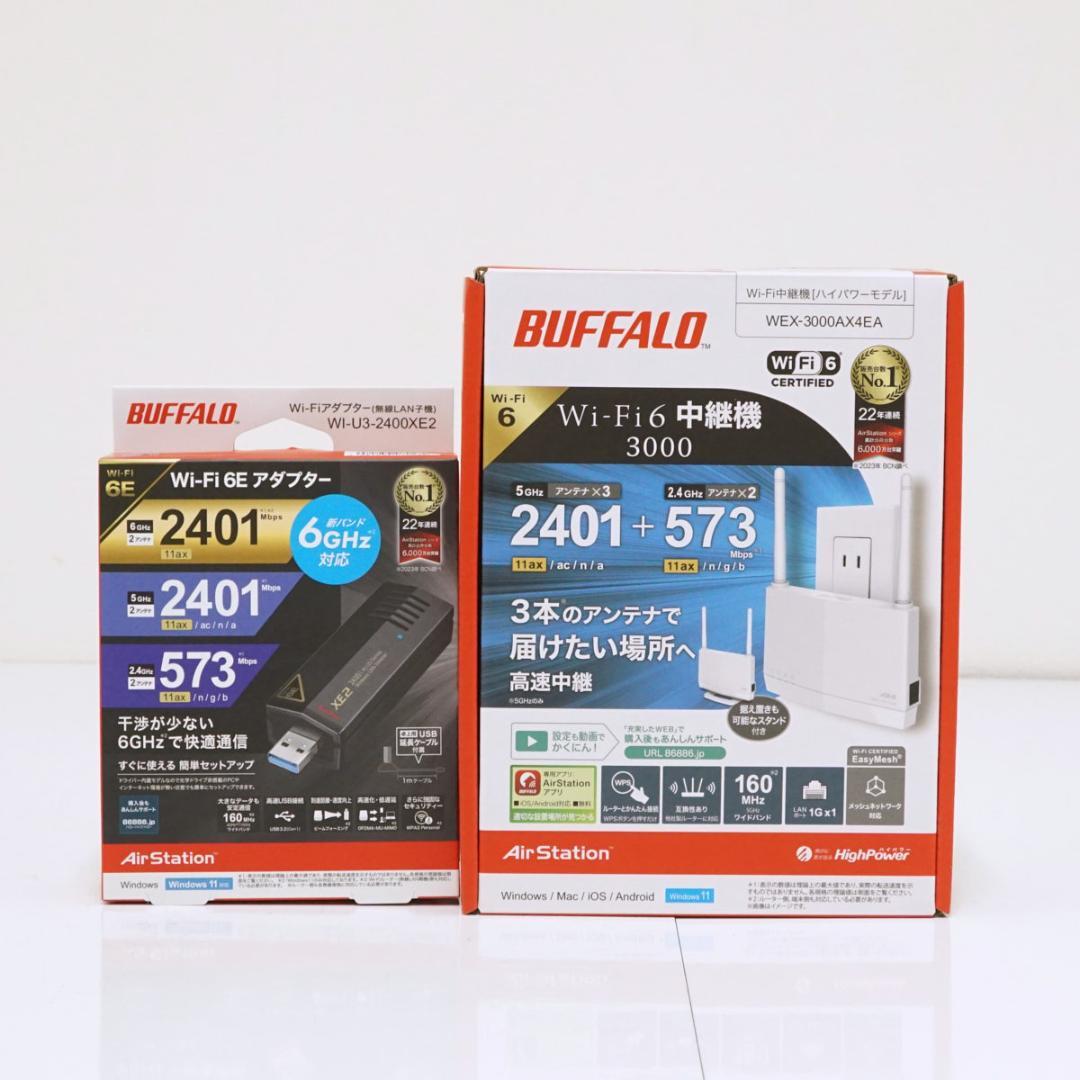 【新品未開封】BUFFALO Wi-Fi アダプター ＆無線LAN中継機セット Amazon.co.jp: BUFFALO WiFi 無線LAN 中継機 WEX-1166DHP2/N 11ac 866+