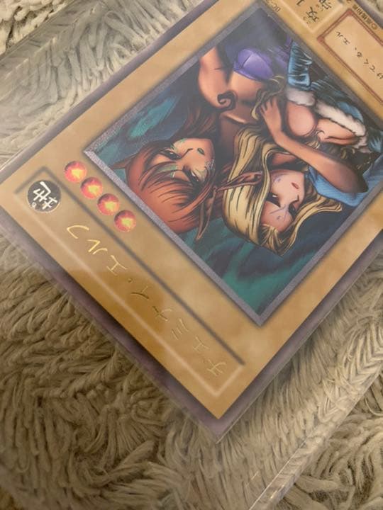 No.886 遊戯王 美品 ヂェミナイエルフ レリーフ BC-34 - メルカリ