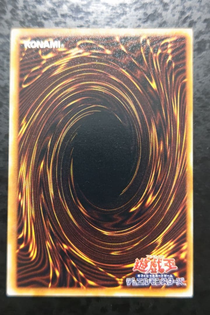 遊戯王 草原 初期字レア - メルカリ