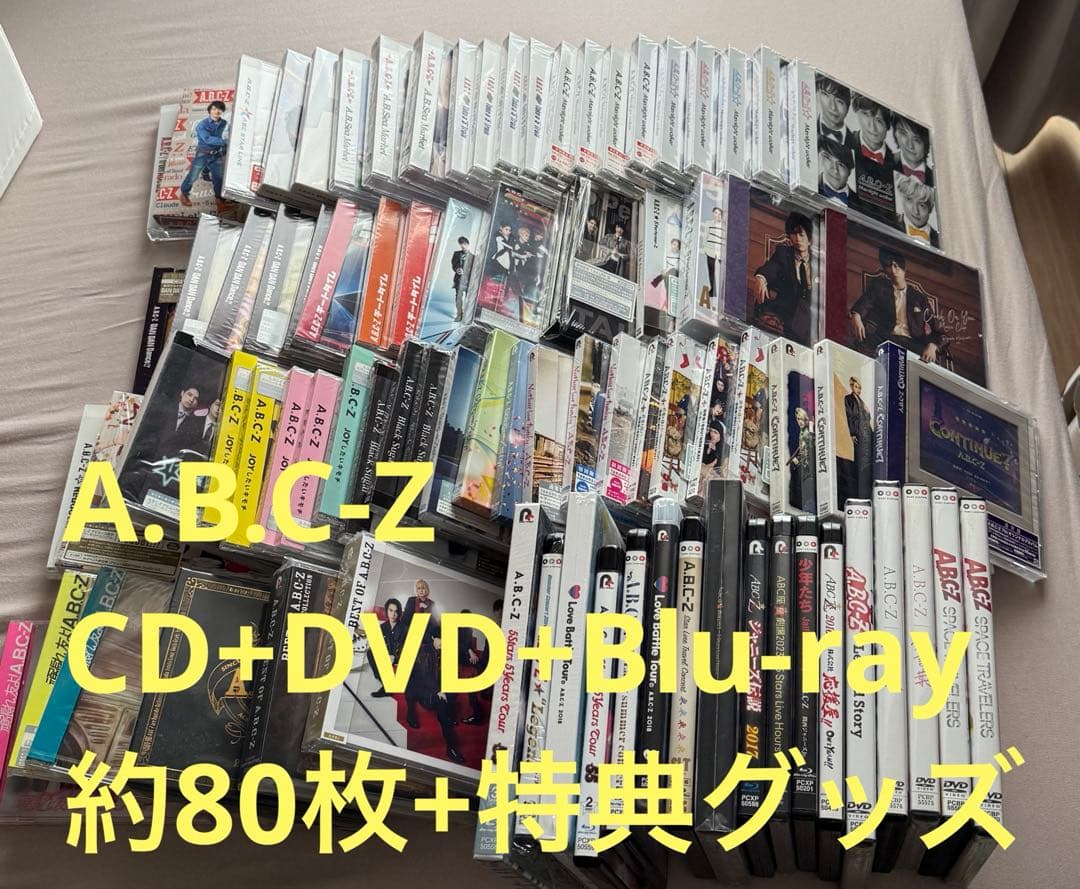 A.B.C-Z まとめ売り 約80枚 A.B.C-Z 10th Anniversary Tour 2022 ABCXYZ 【集合】クリアファイル
