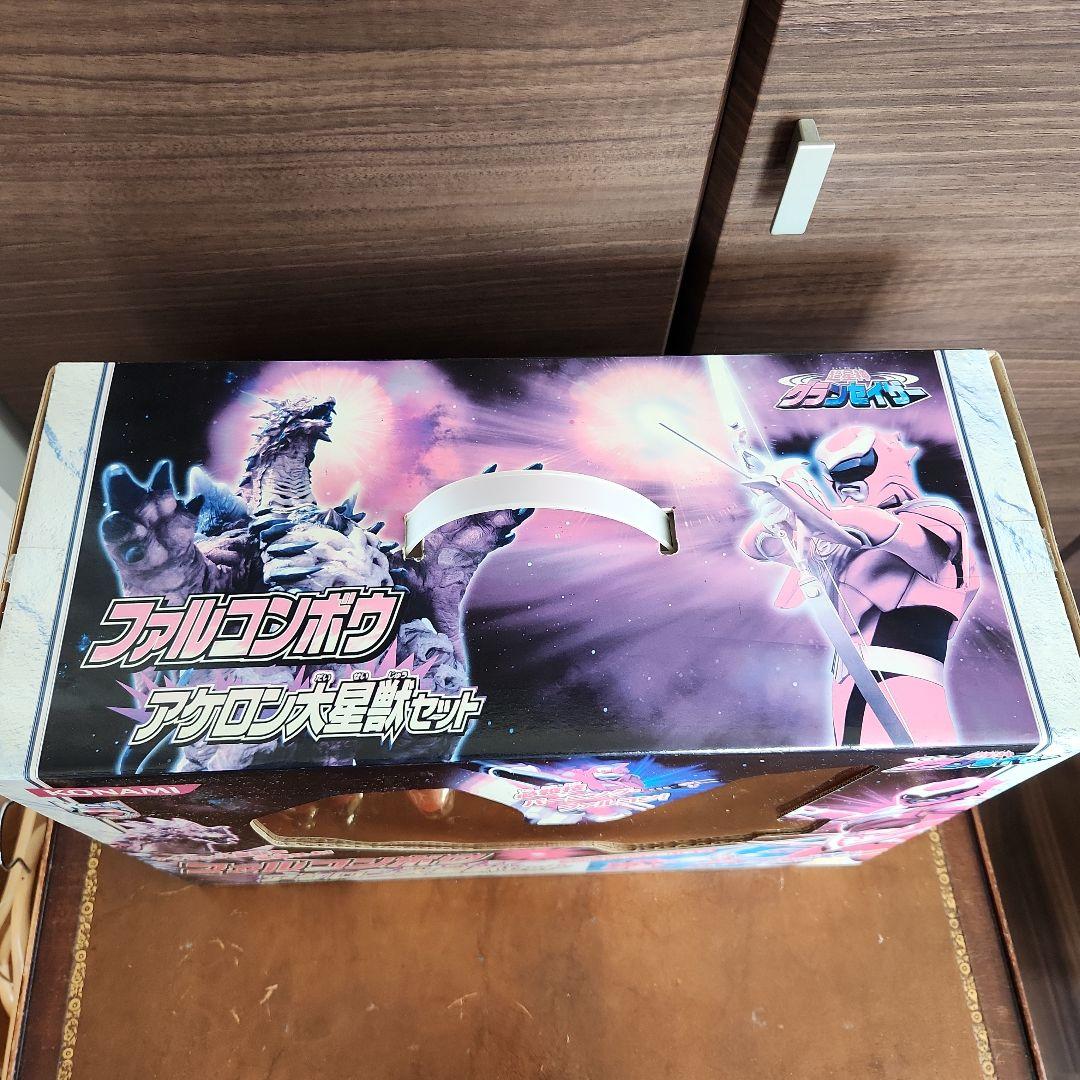 レア！超星神グランセイザー ファルコンボウ アケロン大星獣セット新品
