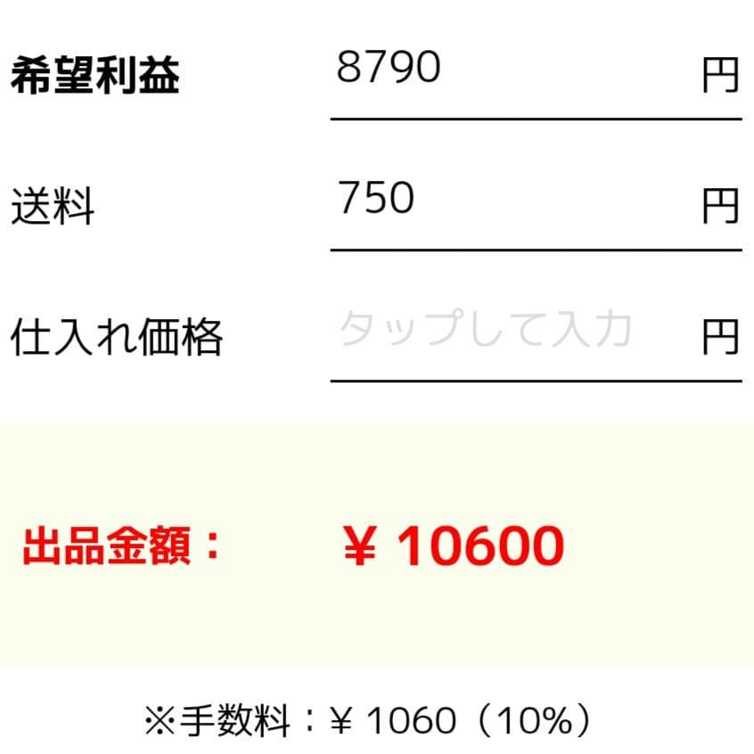 ☆せとっち様☆