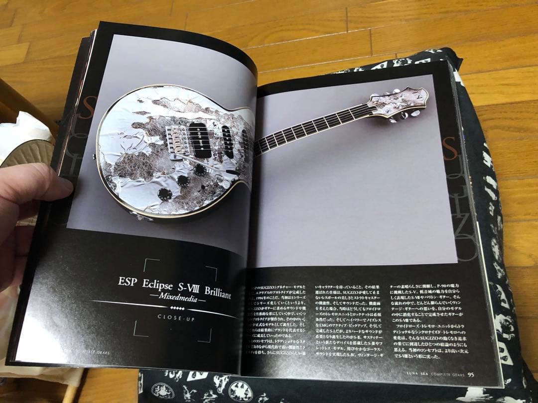 LUNA SEA COMPLETE GEARS PLAYER 別冊 スコア - メルカリ