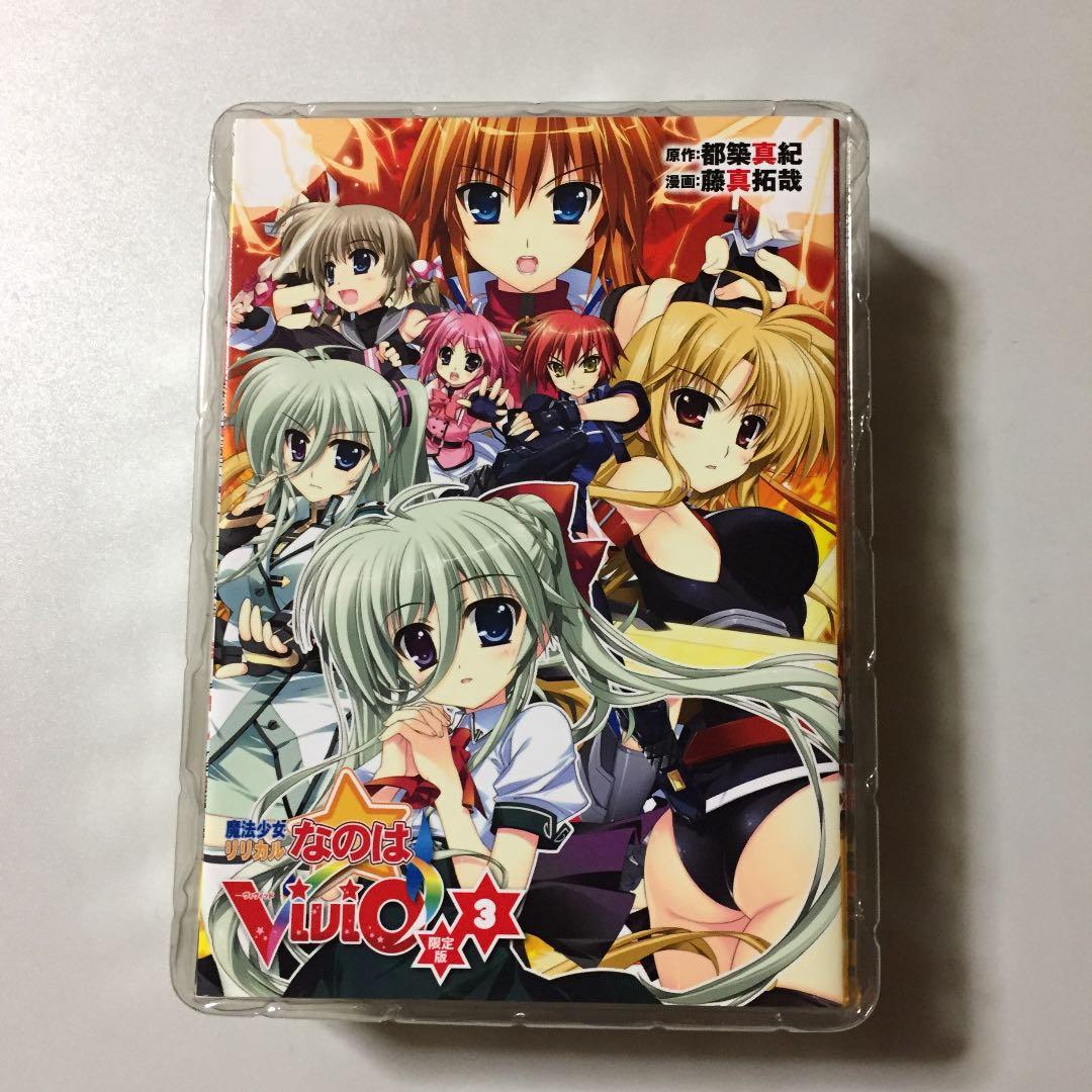 魔法少女リリカルなのはViVid (3)限定版 - メルカリ