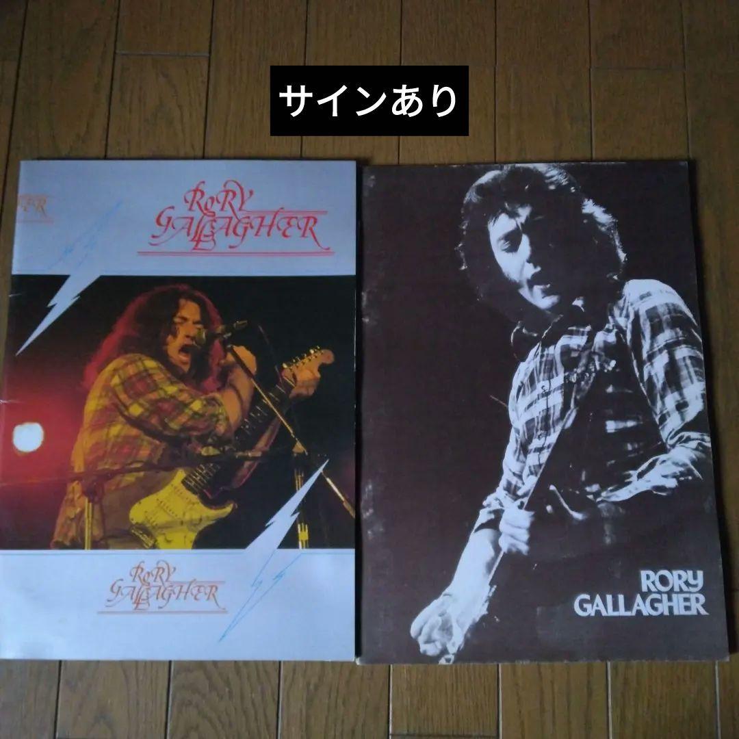 ロリーギャラガー Rory Gallagher パンフレット サイン・半券付き ロリー・ギャラガー / トップ・プライオリティ+2【CD】【SHM-CD