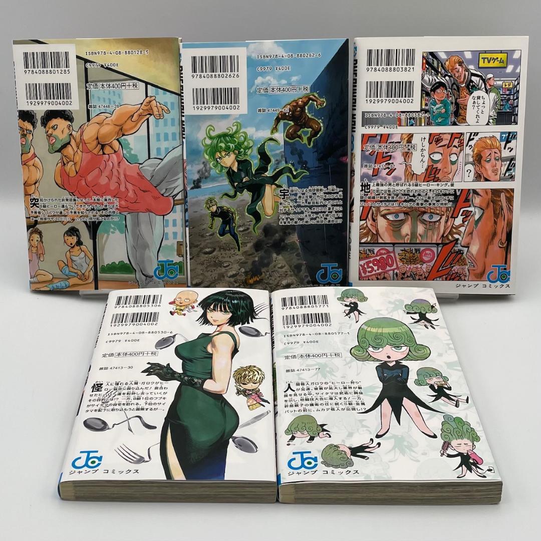 ワンパンマン 24巻セット＋ヒーロー大全 1〜24巻 - メルカリ