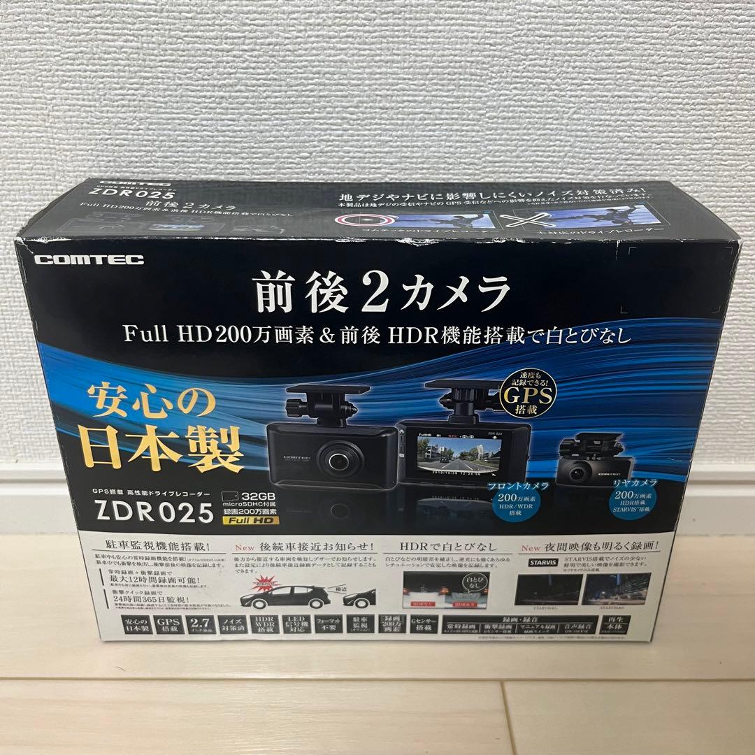 COMTEC 車用 前後2カメラ ドライブレコーダー　ZDR025 71D2WmlsXbL._AC_UF350,