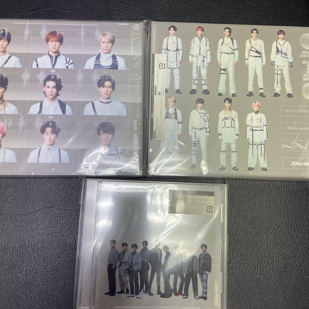 SnowMan シングル アルバム CD まとめ売り - メルカリ