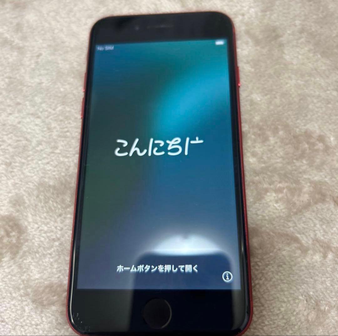 ホームボタン故障】iPhoneSE 第2世代 レッド 128GB 赤