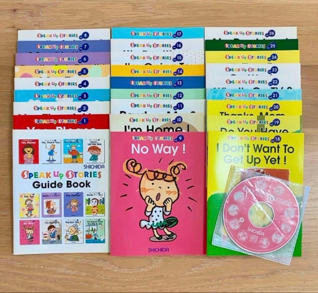 七田式英語学習スピークアップストーリーズ （26冊組 CD付） - メルカリ