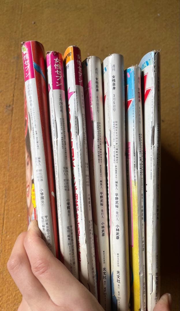 希少】女性週刊誌 19冊 山口百恵 松田聖子 微笑 女性自身 女性セブン