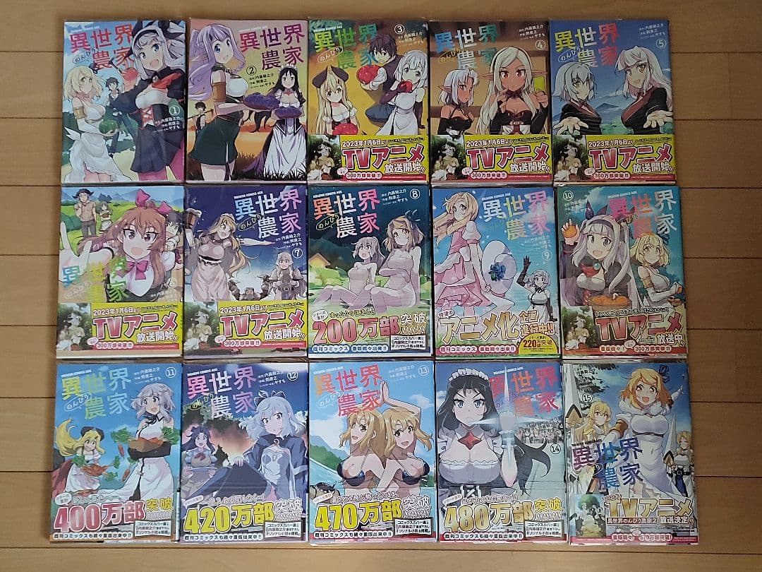 異世界コミック 色々 その２