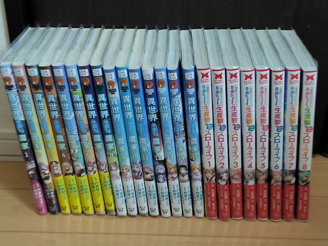 異世界コミック 色々 その２