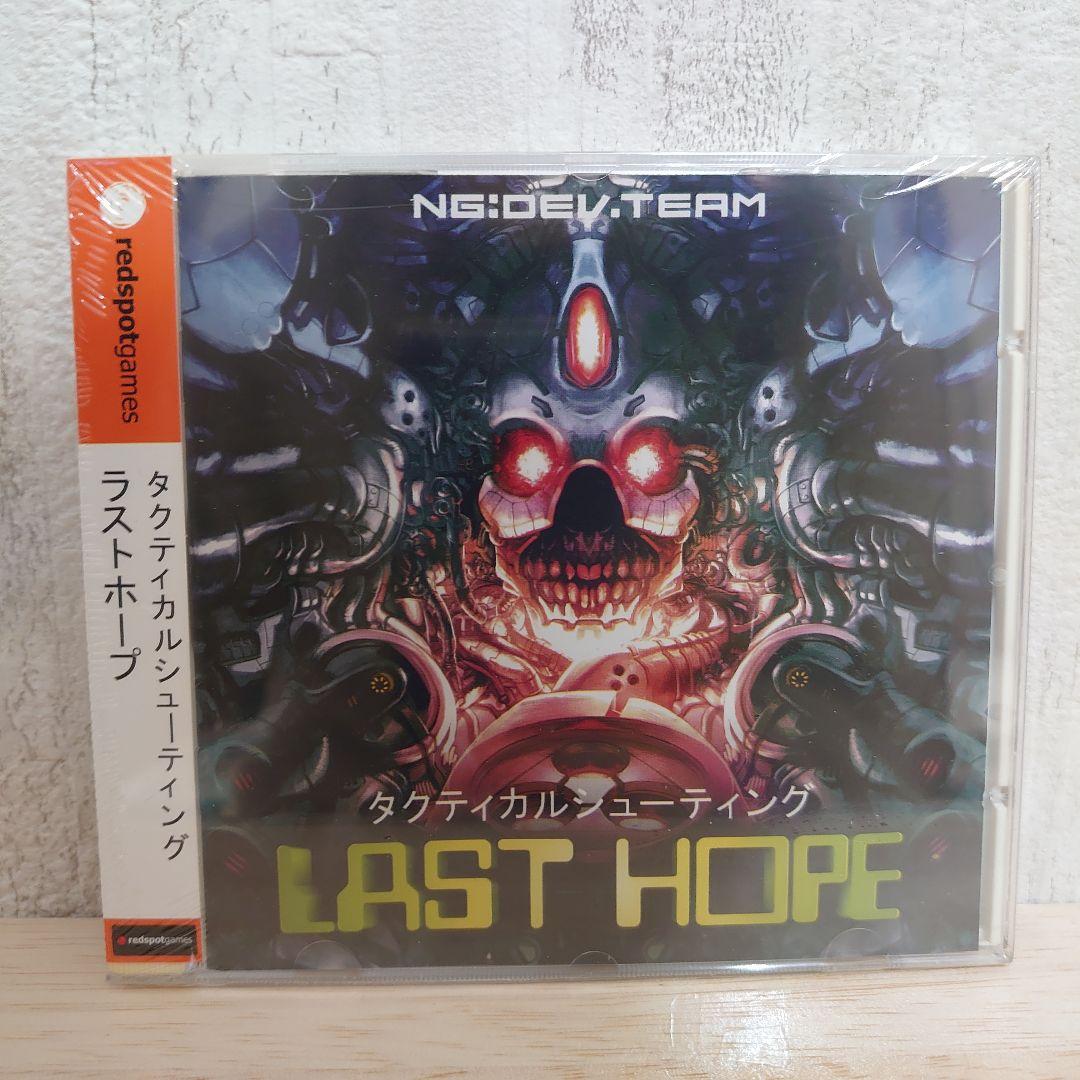 テクニカルシューティング ラストホープ American Heritage - 11