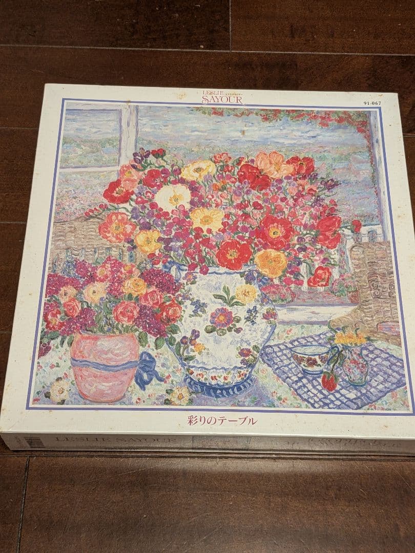 未開封 レスリー・セイヤー 彩りのテーブル ジグソーパズル 1020ピース 未開封】 レスリー・セイヤー 緑のイスと花 ジグソーパズル 1020ピース