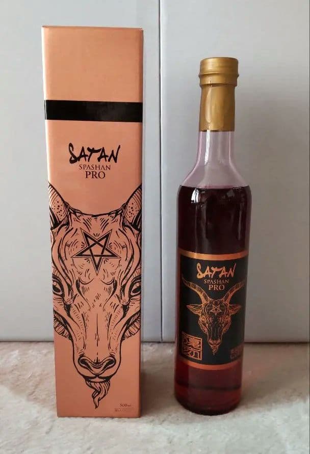 スパシャンサタンジョーカー セット