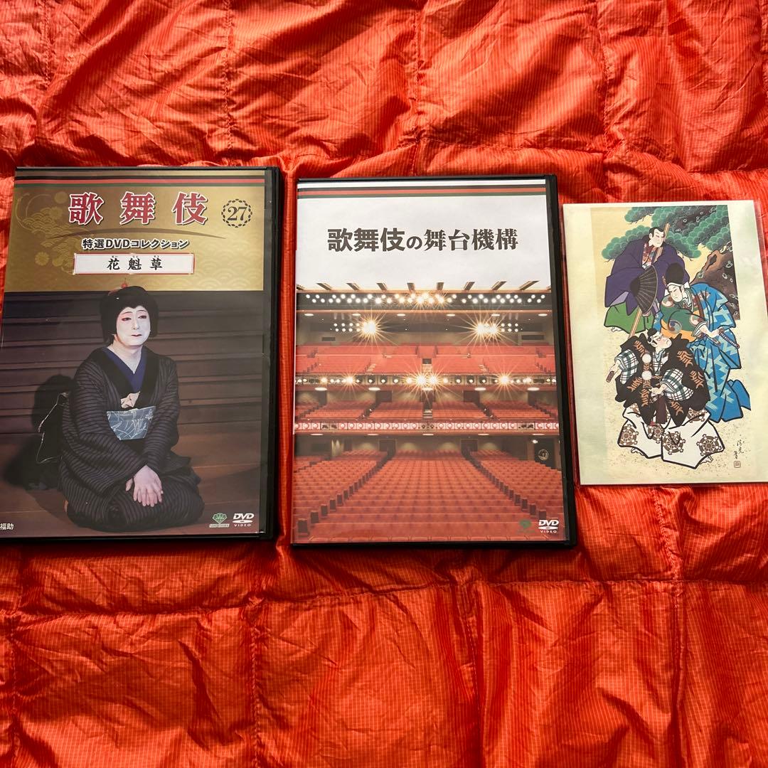 歌舞伎 特選DVDコレクション 20枚セット【バラ売り不可】 - メルカリ