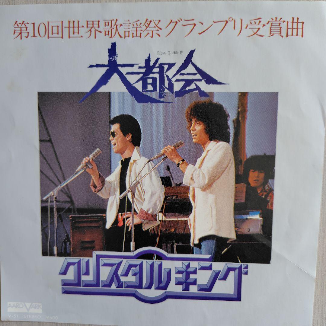 80's 邦楽ポップスEPレコード8枚セット - メルカリ