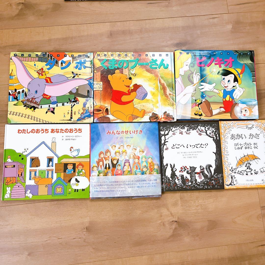 格安！知育 人気絵本多数 絵本まとめ売り 34冊セット - メルカリ
